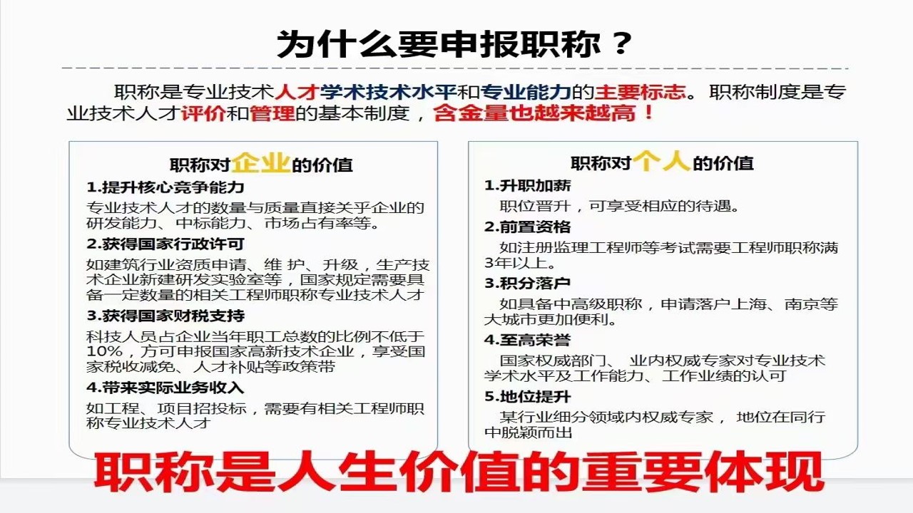 幻灯片7.jpg